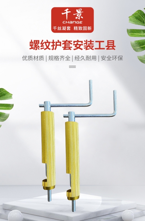 工具_(dá)01.jpg